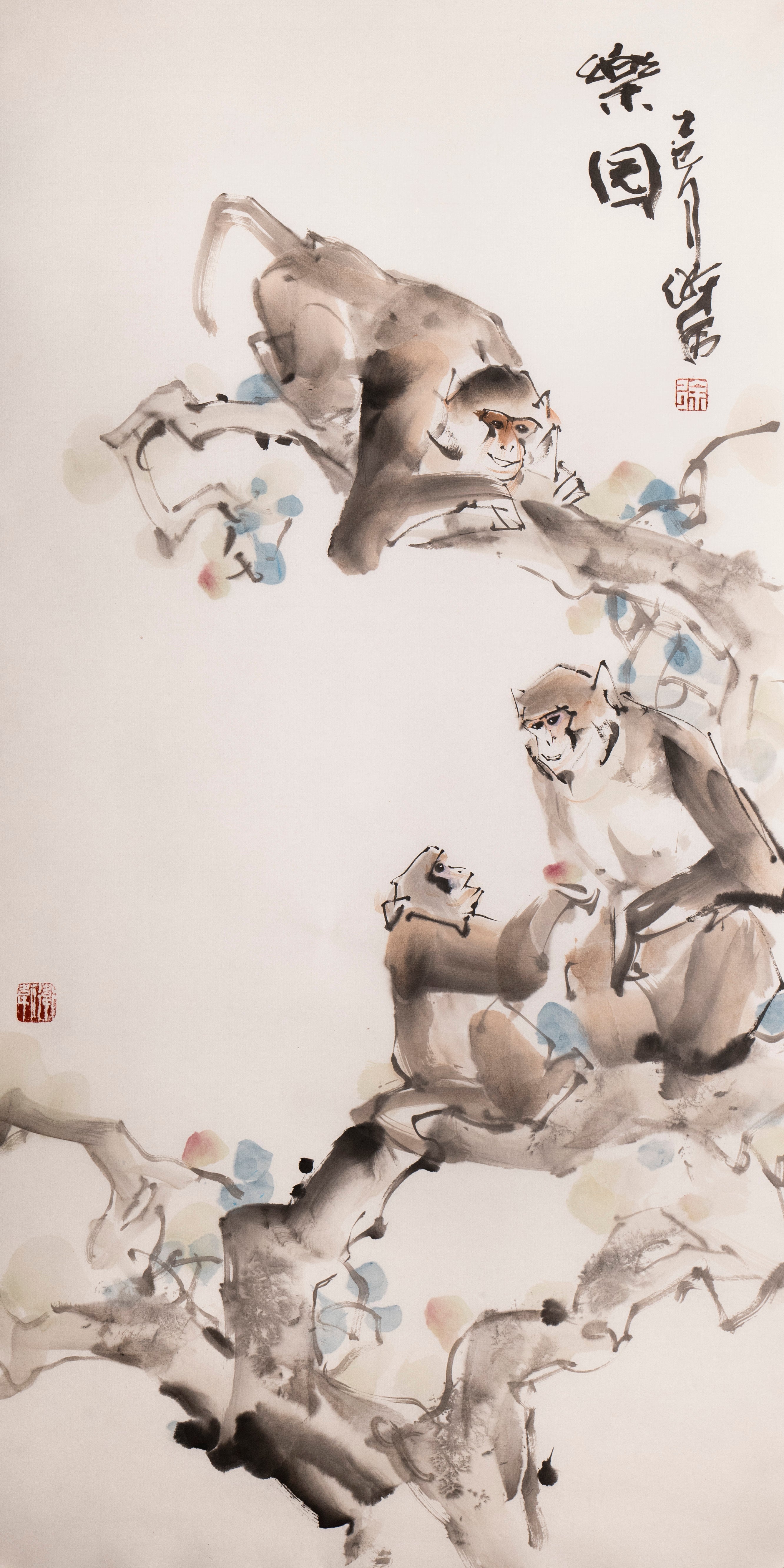 乐园A Joyful Haven