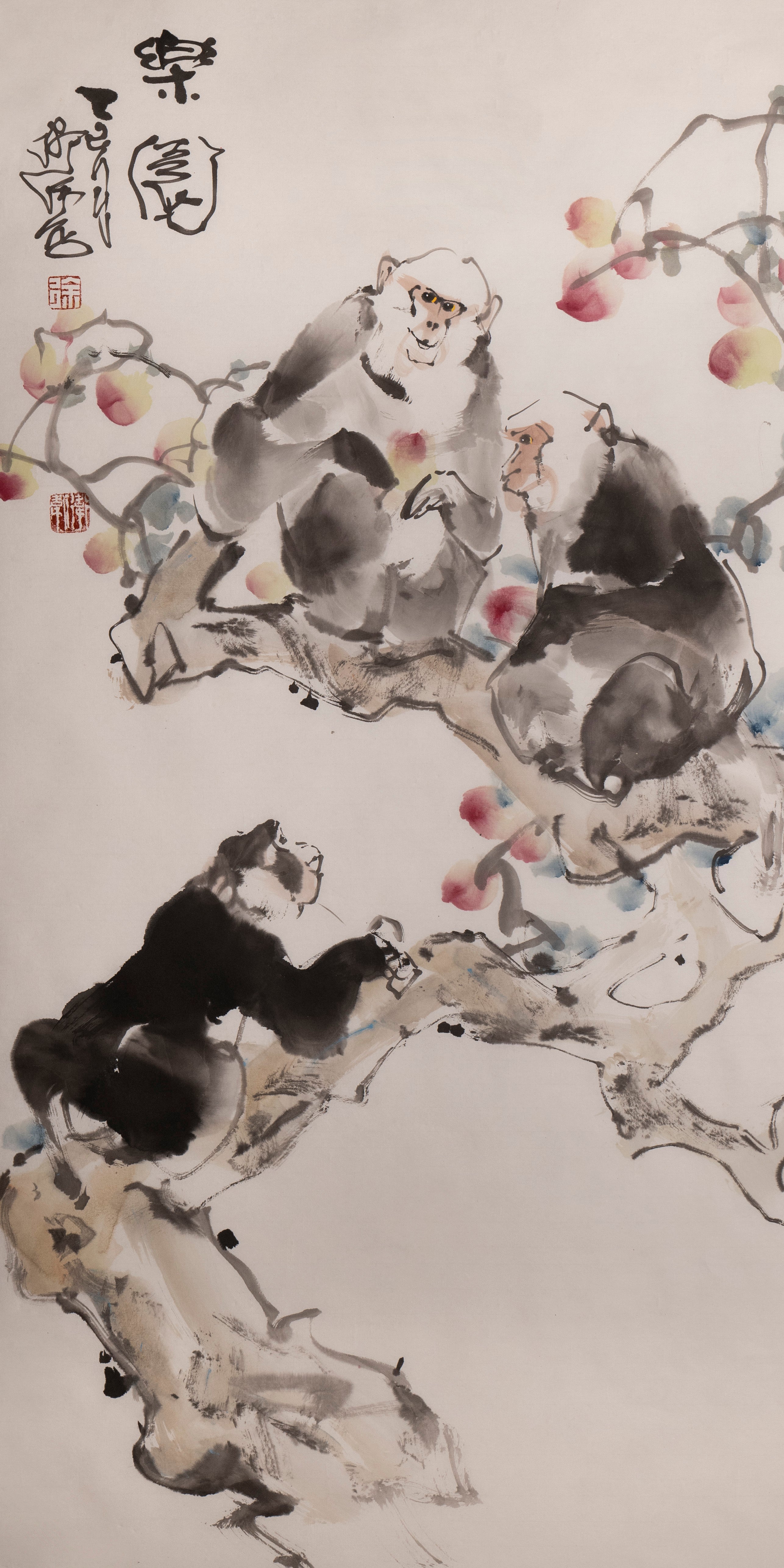 乐园A Joyful Haven