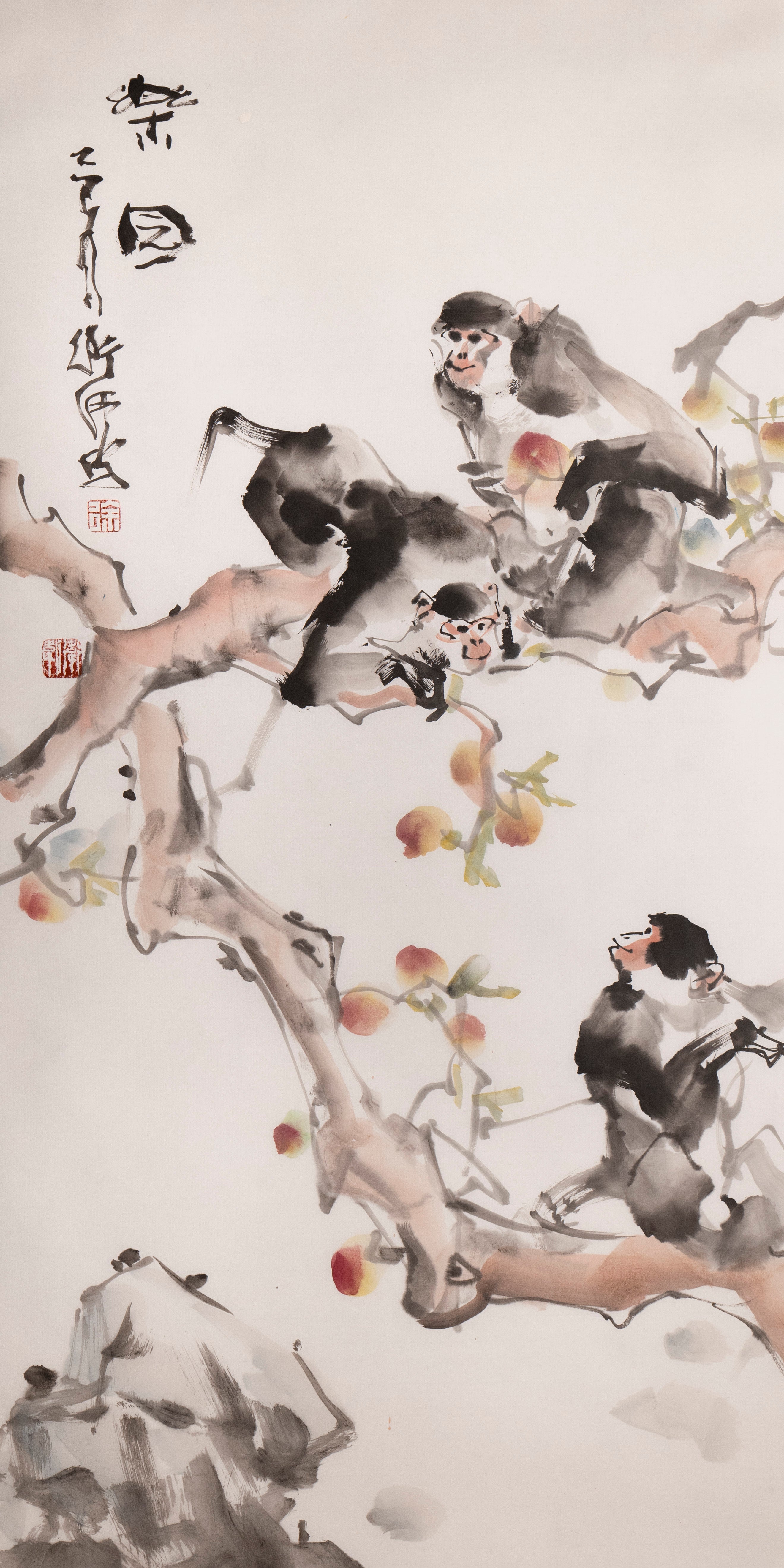 乐园A Joyful Haven